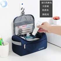  Aviation Daily Necessities Suit Wash Bag Men Travel High End Outdoor Business Travel Portable Waterproof Large Capacity Makeup
