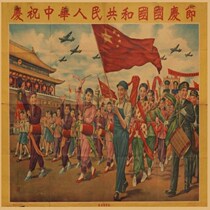 70s Nostalgia Wall Painting Red Revolutionary Posters of the Cultural Revolution Rural old retro-Antique Themes Poster Guest House Restaurant Soft