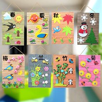  Kindergarten hanging decoration hanging decoration Spring Classroom Corridor Ring Genesis Bamboo choreography Material Spring Summer and Autumn Winter Meran Takeover