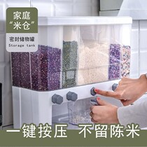  Rotating sub-lattice rice pail V cereals containing box for home 20 catty anti-insect and multifunctional kitchen storage