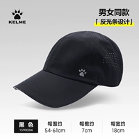 Черная [дышащая сетчатая шляпа с анти -световой полосой] мягкая верхняя шляпа