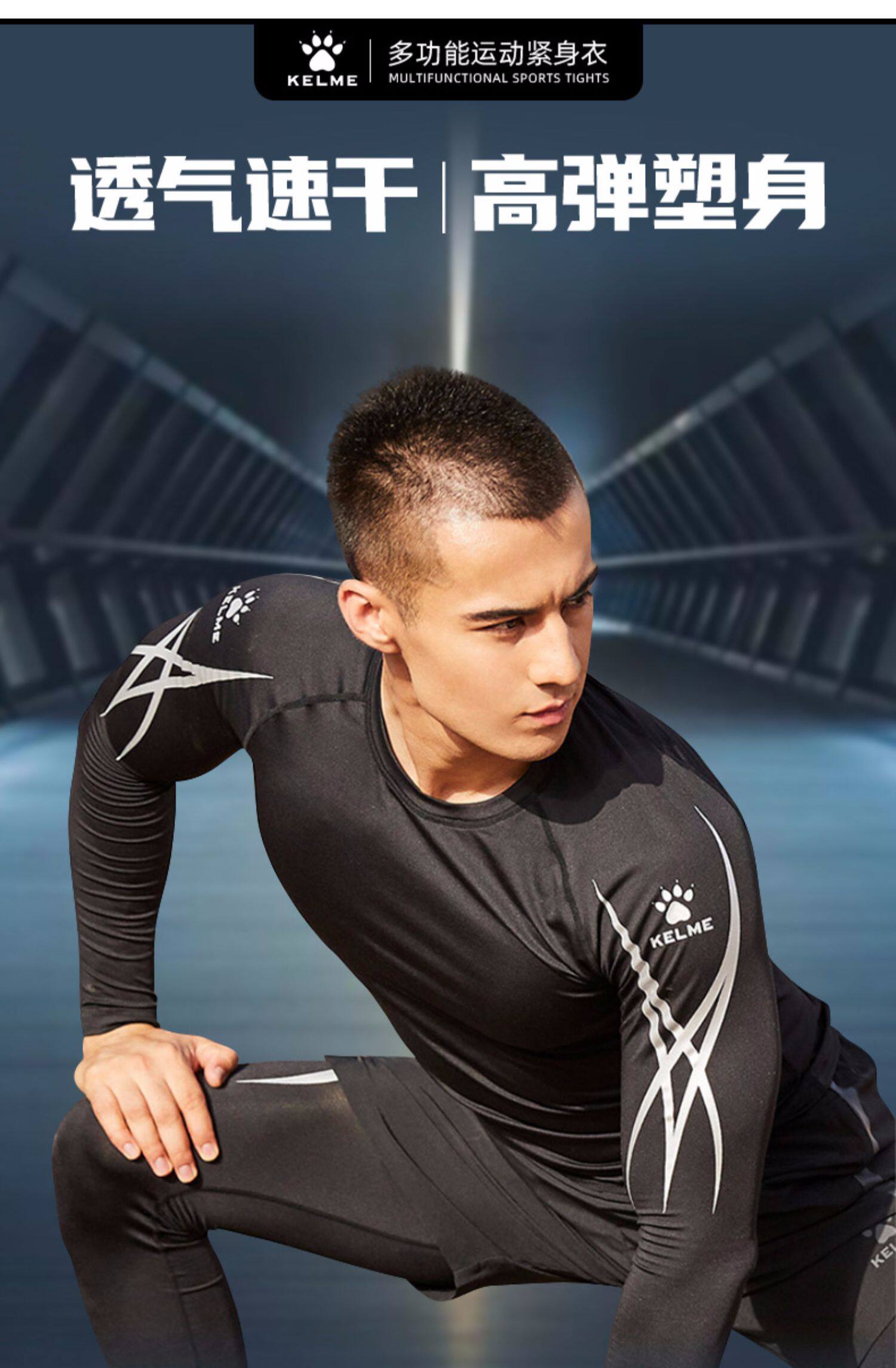 Спортивный базовый футбольный лонгслив, быстросохнущая футболка для тренировок для спортзала, в обтяжку     