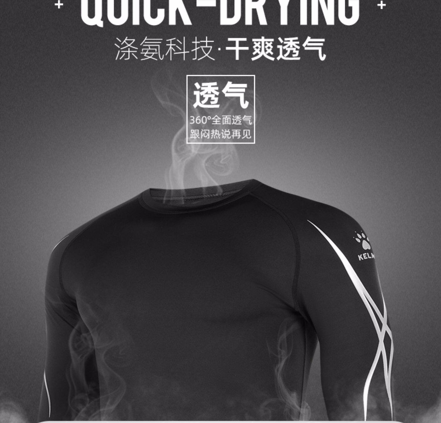 Спортивный базовый футбольный лонгслив, быстросохнущая футболка для тренировок для спортзала, в обтяжку     