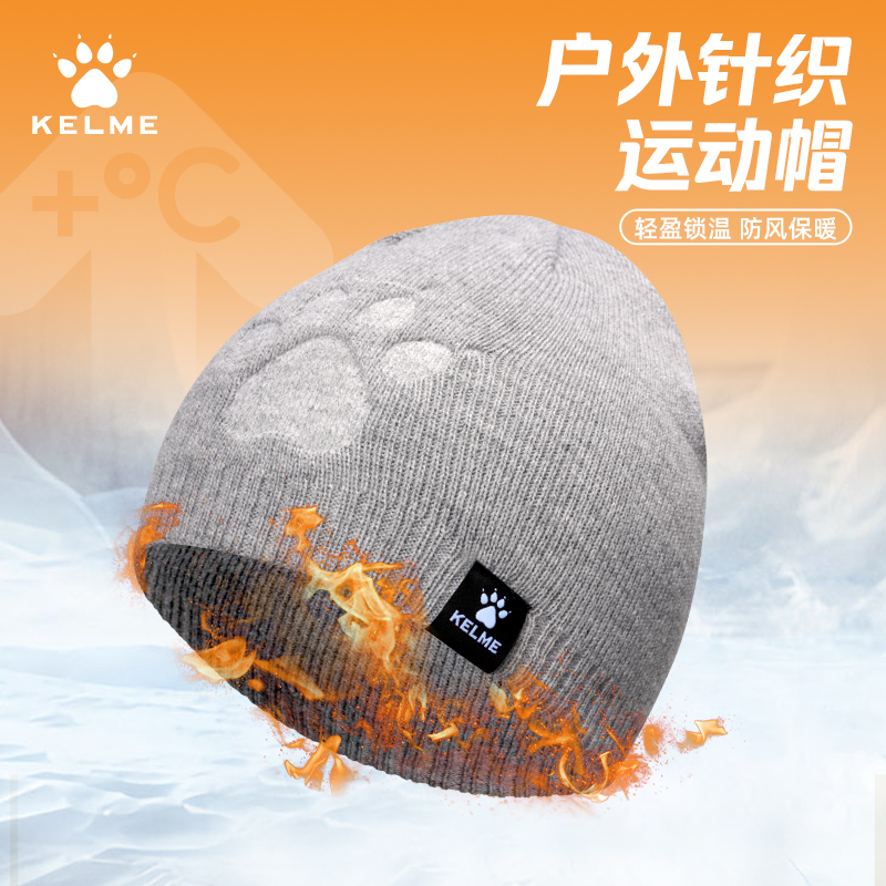 Kelmei ニット帽 大きな頭囲 暖かいウール帽子 男女兼用 冬 防寒 アウトドア ランニング フットボール 帽子 コールドハット