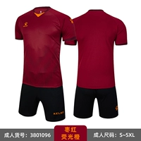 3801096 Jujube красный флуоресцентный апельсин