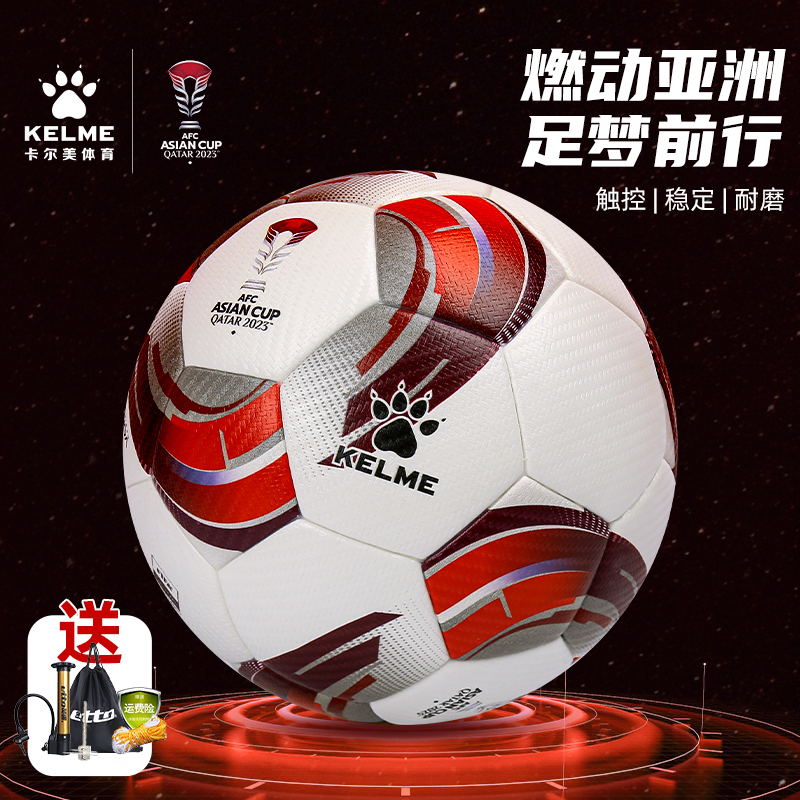 Kelme Qatar Asian Cup Hot-Bonded Fifa Certified No. 5 Football Official Match Ball