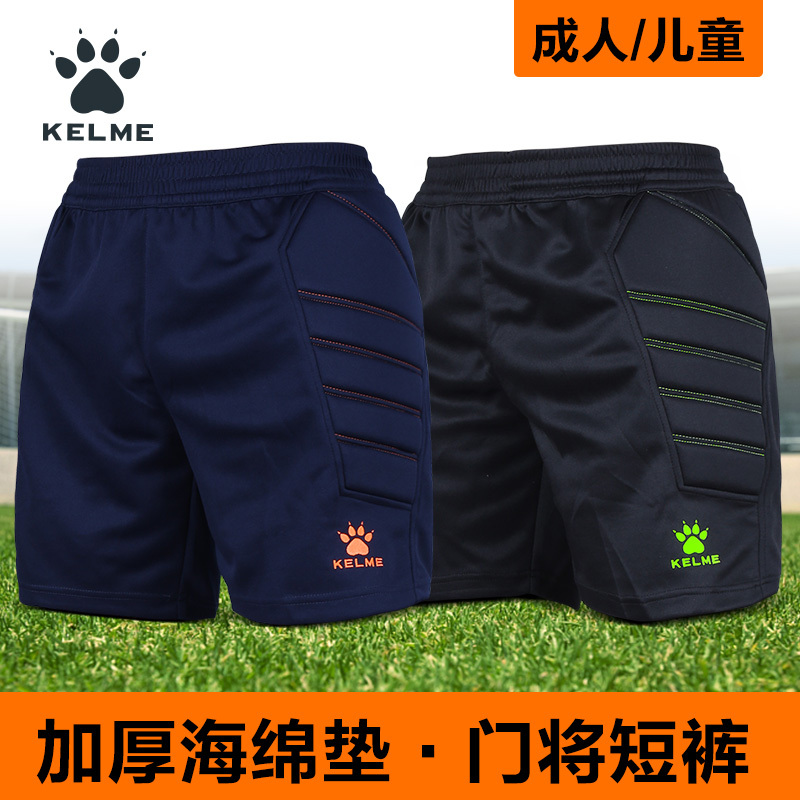 Kelme Goalkeeper Shorts for Men and Women, Goalkeeper Clothing for Children and Students, Training and Competition Goalkeeper Shorts