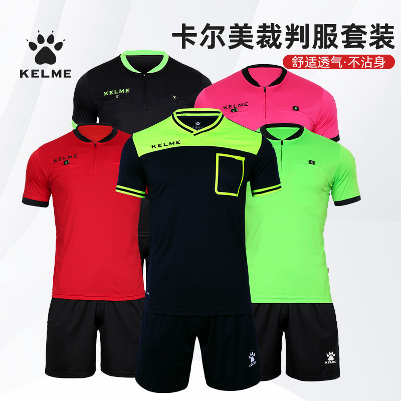 униформа футбольного арбитра kelme Kelme, мужской спортивный костюм с короткими рукавами, впитывающий пот, дышащая экипировка профессионального арбитра матча. Изображение 1