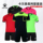 униформа футбольного арбитра kelme Kelme, мужской спортивный костюм с короткими рукавами, впитывающий пот, дышащая экипировка профессионального арбитра матча. mini 0