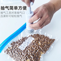 Pet cat food sub-bag stray dog grain vacuum sealed jar moisture-proof storage bag storage box grain storage bucket