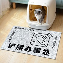 Splash-proof anti-slip footbed Pet Dining Cushion Cat Cage Kitten Small Kitty Special Control Cat Litter Basin Sand Mat Ground Mat