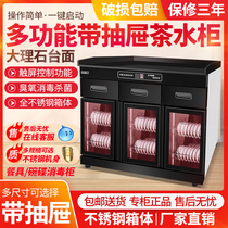 Desktop tea cabinet intelligent stainless steel disinfection and dining cabinet hotel large disinfection cabinet commercial catering restaurant