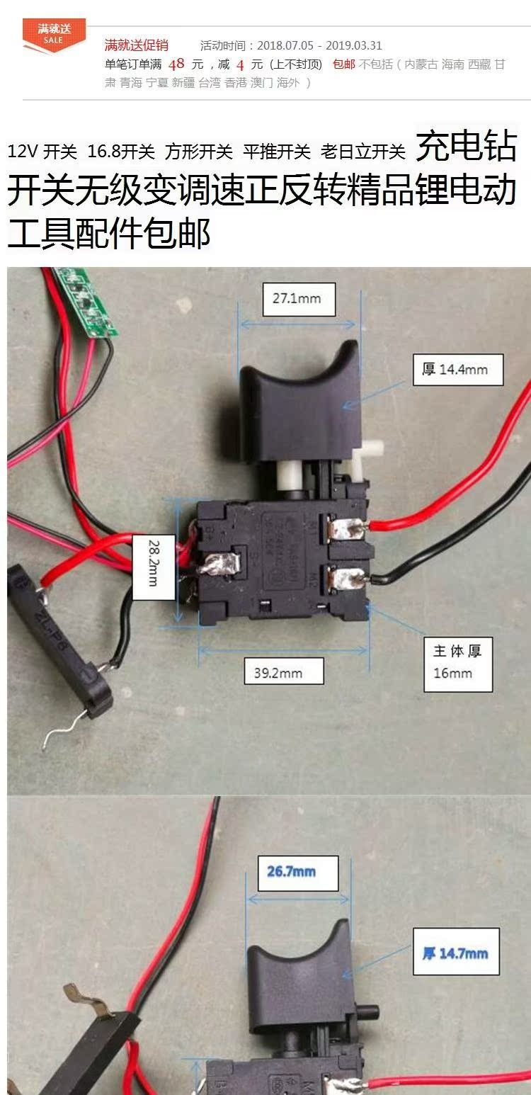 Công cụ khoan sạc 12 v16.8v21v có thể thay đổi tốc độ vô hạn - Dụng cụ điện