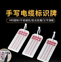 Cáp sợi biển báo hiệu truyền thông cáp liệt kê biển báo thẻ dây thẻ tín hiệu PVC - Thiết bị đóng gói / Dấu hiệu & Thiết bị bảng tên đại biểu