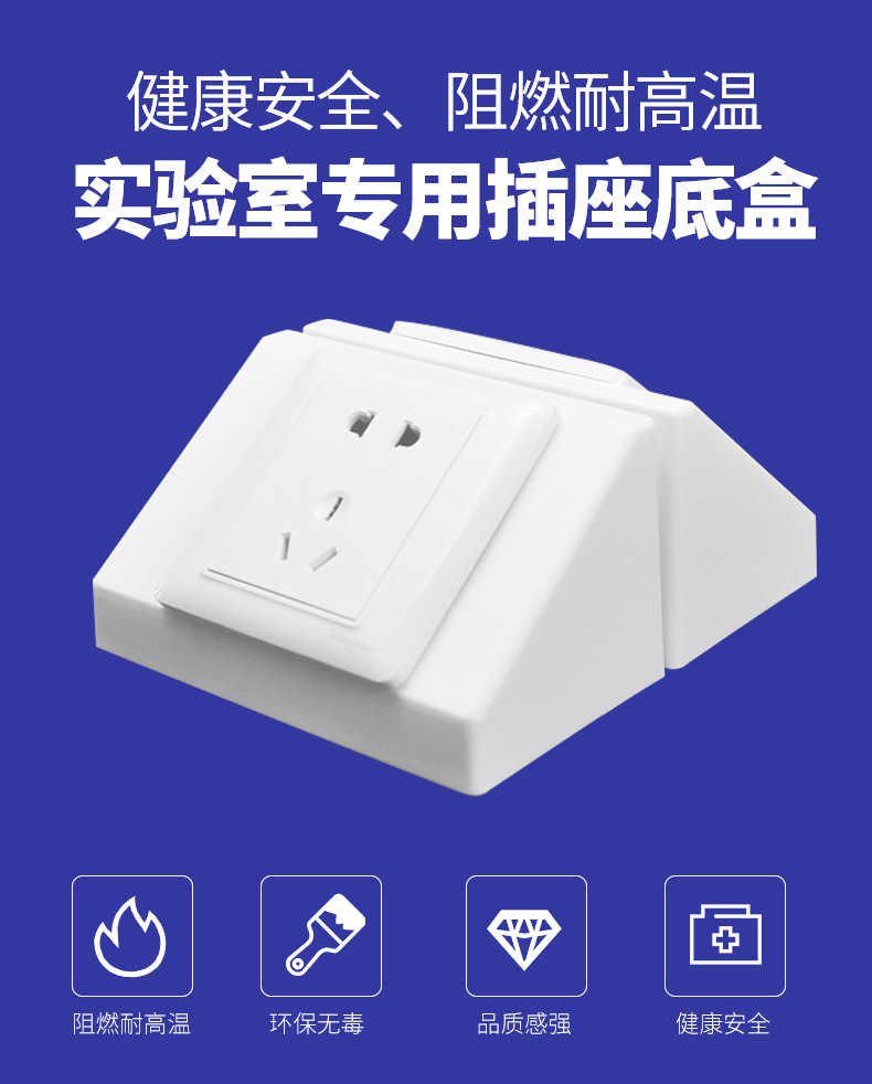 Chemical laboratory furniture accessories special aluminum alloy package 220V metal anti - corrosion multi - function