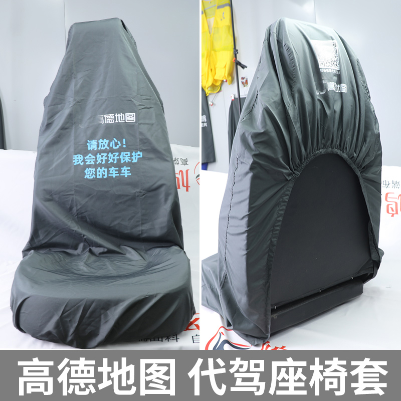 高德地图电脑版如何使用？有哪些特色功能？