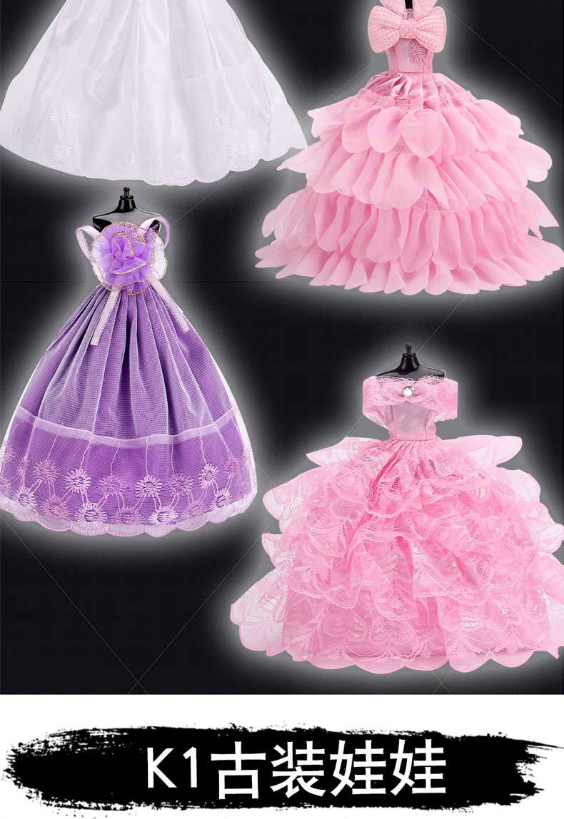 Trang phục Dress Up Doll Eyes Đồ chơi đẹp Búp bê Đồ chơi House Set Hộp quà tặng Sinh nhật Quà tặng - Đồ chơi giáo dục sớm / robot robot giáo dục thông minh