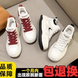 Спортивная обувь, детские высокие нескользящие кроссовки, белая обувь, туфли, подходит для подростков