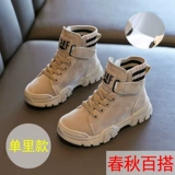 Martens, демисезонные флисовые ботинки, детские короткие сапоги, зимние туфли