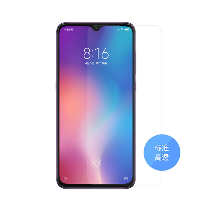 Xiaomi official high-permeability film Xiaomi 9 9 Pro original standard high-definition film Official website plastic film