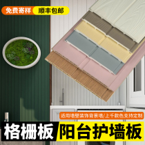 Bamboo fiber balcony wall panel waterproof and moisture-proof wood grain veneer panel wood veneer background wall seamless wall decorative panel
