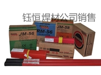 Lincoln Jintai surfacing wear-resistant flux cored gas shielded welding wire JQ YD707Ni tungsten carbide surfacing flux cored welding wire