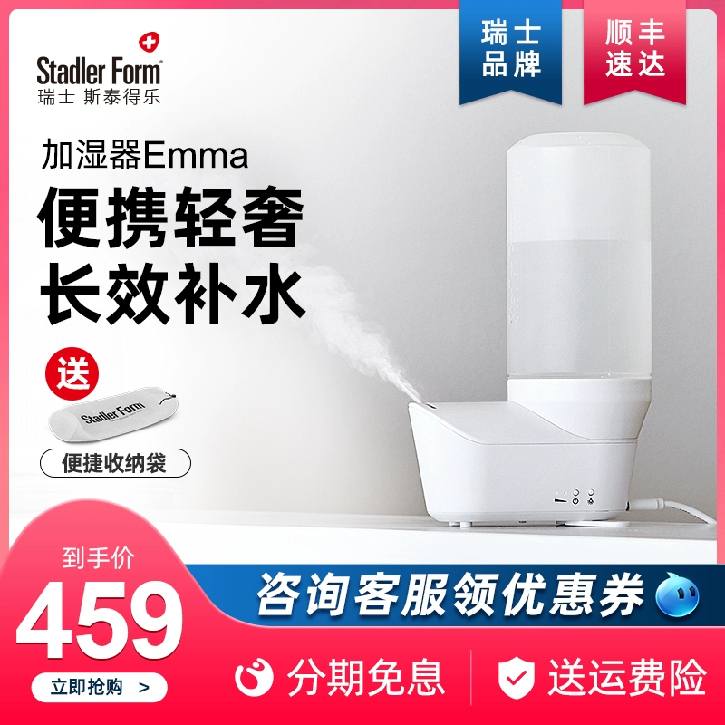 Siêu âm văn phòng nhỏ máy làm ẩm không khí cầm tay sáng tạo quà tặng sinh nhật máy tính để bàn bàn phun - Máy giữ ẩm