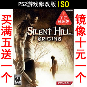 78 QUIET RIDGE ORIGINS BEAUTY EDITION PS2 GAME MODIFICATION