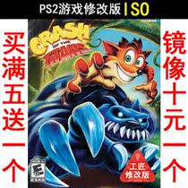 406 Ancient apologetes 6 Titanic versions PS2 the PS2 game modification