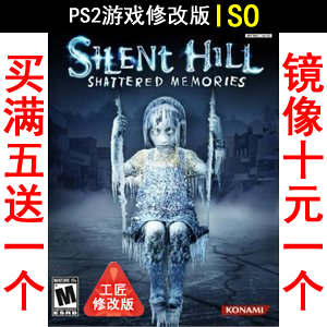 79 Silence Ridge Broken Memory Beauty version of PS2 Game modified version