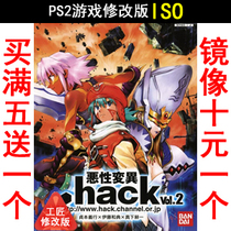 305 Genesis legend 2 Malignant Variant Day Edition PS2 Game modification version