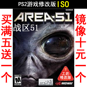 231 WAR ZONE 51 BEAUTIFUL EDITION PS2 GAME MODIFICATION