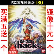 307 Genesis legend 4 Siege Day Edition PS2 Game Modification