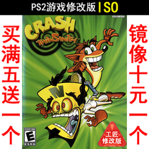 405 Ancient apologetes 5 Double Treasure Beauty Edition PS2 Game Modification Edition