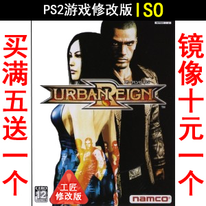 54 Urban Reign monarch's urban day beauty version of PS2 game modification