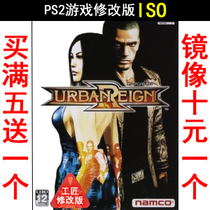 54 Urban Reign monarchs urban day beauty version of PS2 game modification