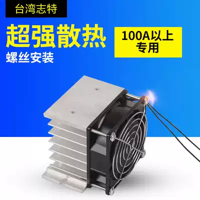 Single-phase solid state relay radiator base set fan SSR 80A100120A