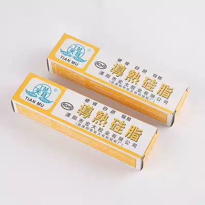 Tianmu brand thermal grease Solid state relay heat dissipation paste Heat transfer paste Ditch incense Vehicle detection wire pumping