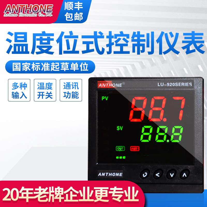 Temperature Upper and Lower Limit Control Thermostat Temperature Control Switch Intelligent Thermometer Pt100 Input K-Type Input Thermostat
