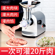Meat Grinder Commercial Multifunction Electric Stainless Steel High-power Crushed Meat Filling Machine Enema Machine Fully Automatic Electric Shredders