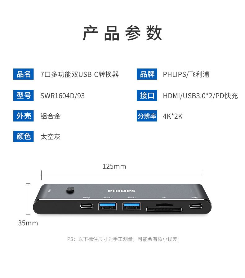 Philips Apple Computer Converter loại chuyển đổi từ c-hd sang hdmi để mở rộng bộ điều hợp máy chiếu usb 3 sét cho máy tính xách tay macbookpro / macbook air2018