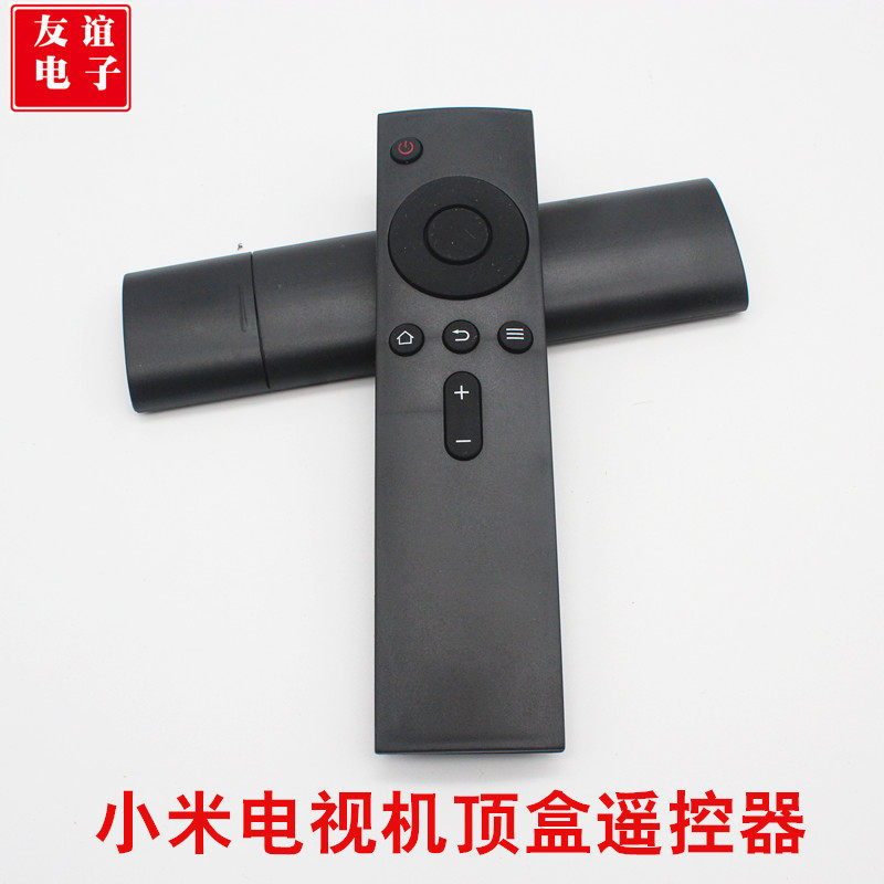 Xiaomi remote control Xiaomi Box Xiaomi TV Universal 1 2 3 4 S Generation Enhanced version infrared universal 4A