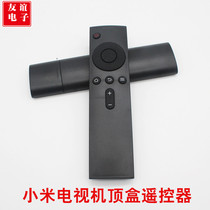 Xiaomi remote control Xiaomi box Xiaomi TV Universal 1 2 3 4 S generation enhanced version infrared universal 4A