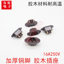 Rice cooker socket three-hole seat electric cooker copper foot Bakelite socket electric cooker seat 16A high temperature resistance