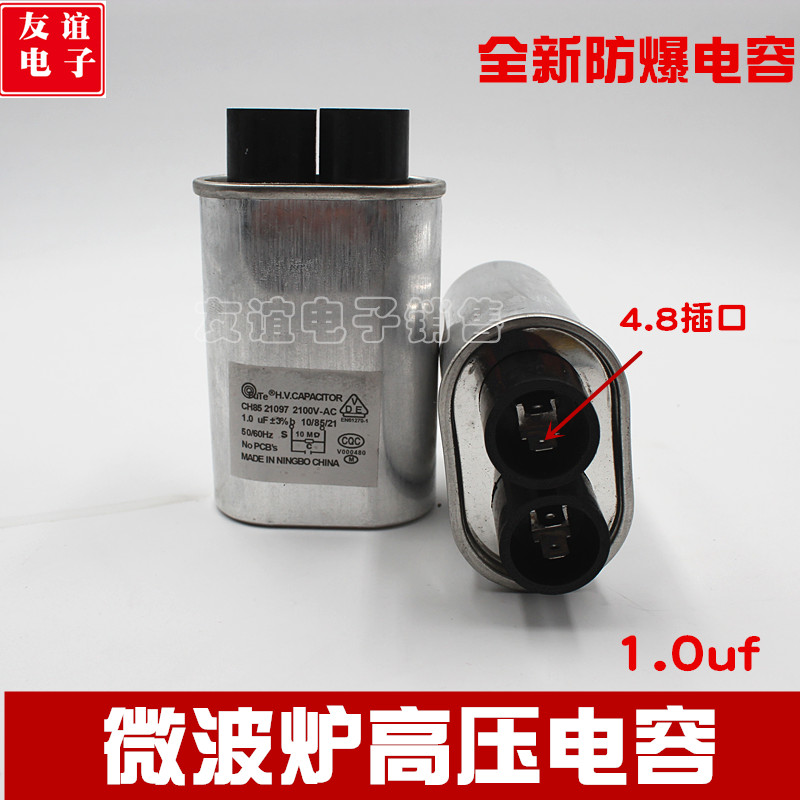 Microwave high-pressure capacitor microwave high-pressure capacitor 1 0uf high pressure capacitor 4 8 pin inserts