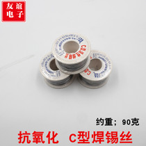C type active solder wire small roll high quality solder wire 0 8mm 1 0mm small roll Rosin solder wire