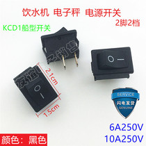 Ship type switch water dispenser switch accessories electronic scale switch KCD1-101 Black 2-pin 2 power switch