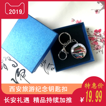 Xian tourism cultural and creative souvenirs Xian bell tower crystal keychain Shaanxi specialty souvenir key chain gifts