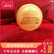 Collection of Xian tourist commemorative coins Xian Bell Tower and Drum Tower commemorative coins Special tourist souvenirs Business gifts