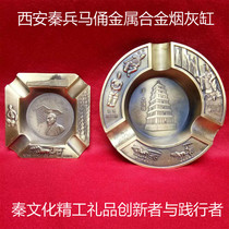 Xian tourism cultural and creative souvenirs Qin Shihuang ashtray Creative terracotta ashtray living room ashtray decoration